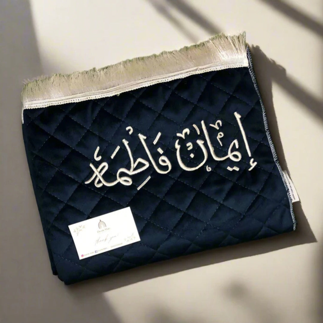 Customise Prayer Mat - Navy Blue