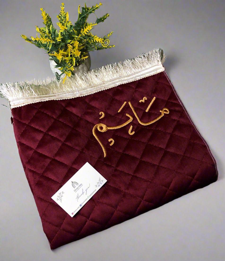 Customise Prayer Mat - Maroon