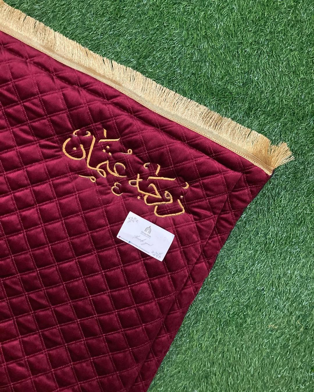 Customise Prayer Mat - Maroon