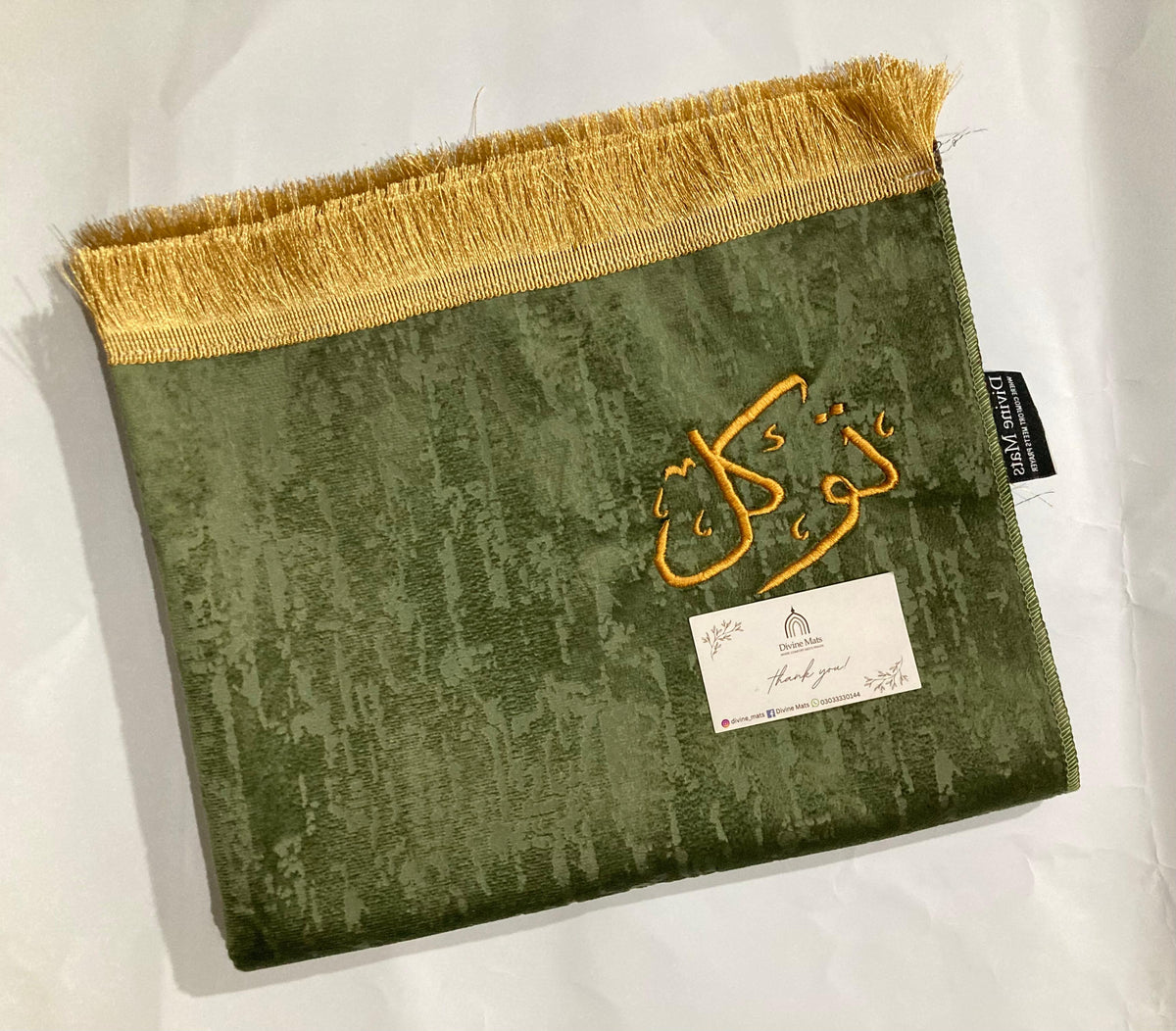 Prayer Matt - Olive Green