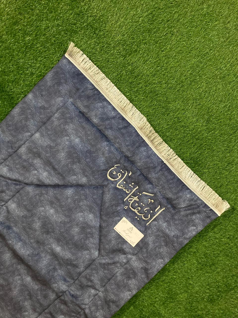 Prayer Matt - Navy Blue