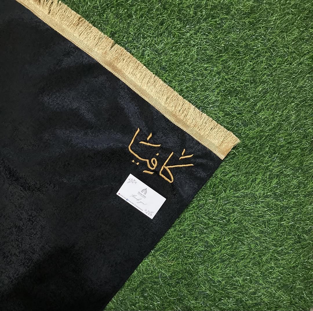 Prayer Matts- Black